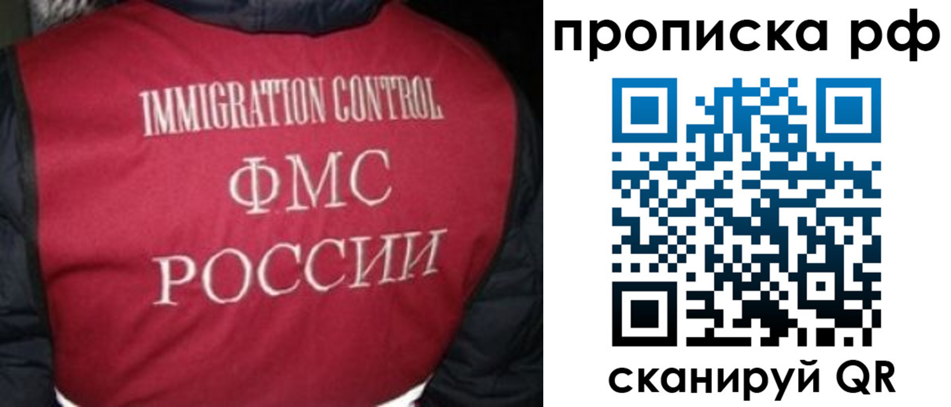 временная регистрация для школы в Тульской области