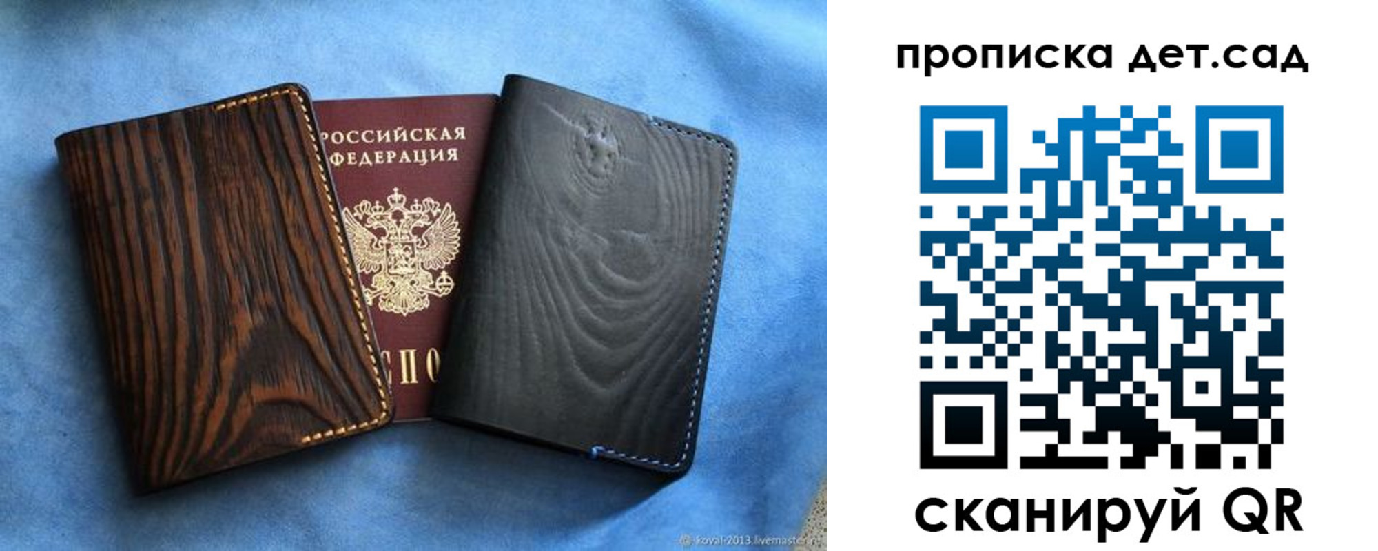 прописка гарантия в Тульской области