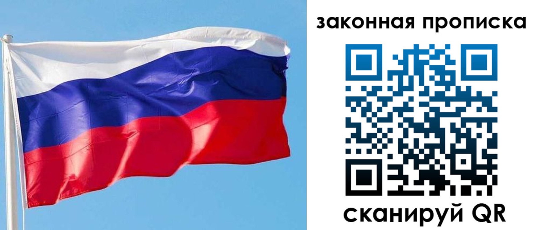 временная регистрация в квартире в Тульской области